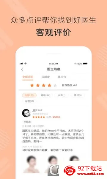 �����(ҽ����������)