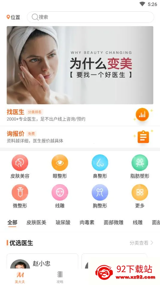 �����(ҽ����������)