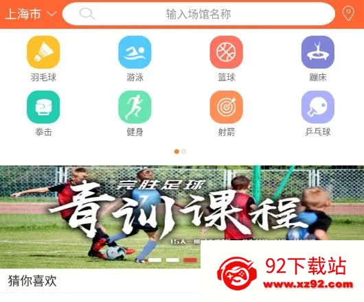 快跑跑安卓版手机版 快跑跑安卓版手机版