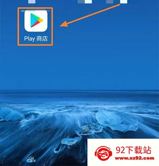 谷歌play服务框架8