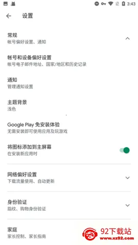 �ȸ�play������2026�ٷ�����v26.11.33 (080306-887465546) (040400-812940054) �ֻ����ͼ