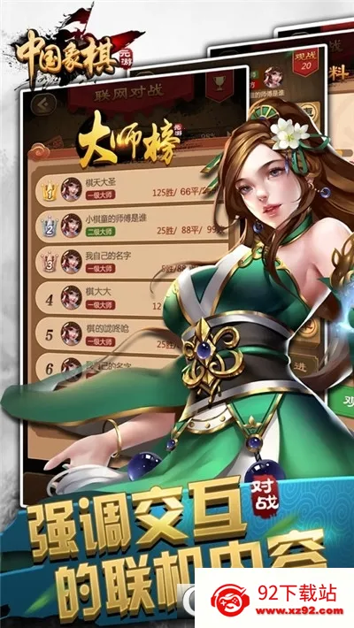 Ԫ�������ֻ���v7.0.3.3 ��Ѱ��ͼ