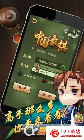 Ԫ�������ֻ���v7.0.3.3 ��Ѱ��ͼ