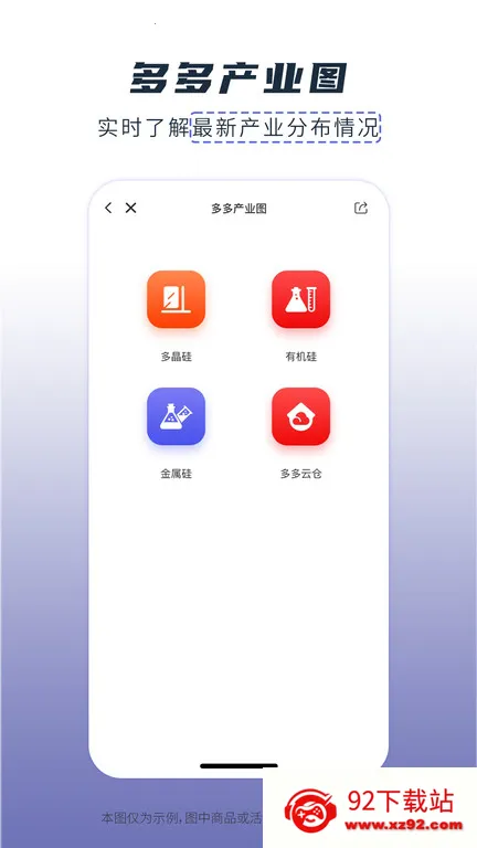 о���(оƬ�ɹ�ƽ̨)v1.4.3 ��Ѱ��ͼ