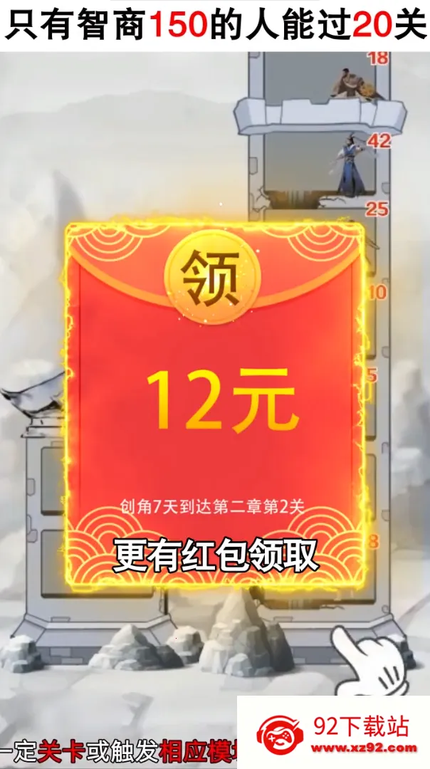 ��������(����ð����Ϸ)v1.0.1 ��׿���ͼ