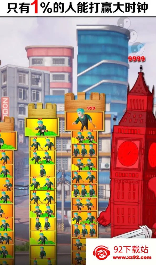 ��������(����ð����Ϸ)v1.0.1 ��׿���ͼ