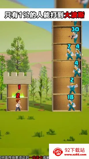 ��������(����ð����Ϸ)v1.0.1 ��׿���ͼ