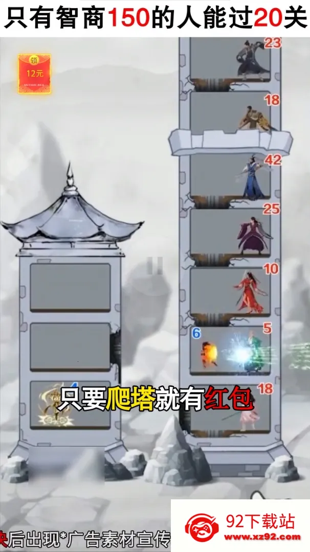 ��������(����ð����Ϸ)v1.0.1 ��׿���ͼ