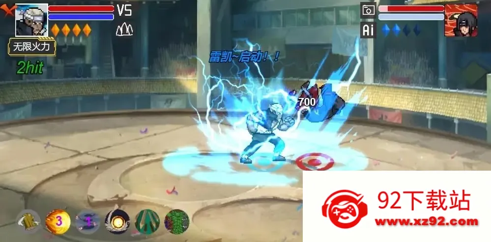 ���ػ�Ӱ�����(��Ӱ���߸���Ϸ)v1.00.16 ��Ѱ��ͼ