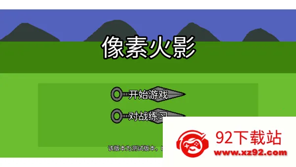 ���ػ�Ӱ�����(��Ӱ���߸���Ϸ)v1.00.16 ��Ѱ��ͼ