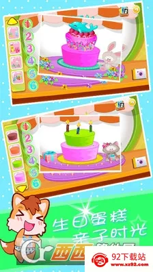 �������յ�������2026�ٷ�����v4.1fa �ֻ����ͼ