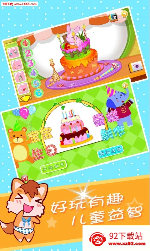 �������յ�������2026�ٷ�����v4.1fa �ֻ����ͼ