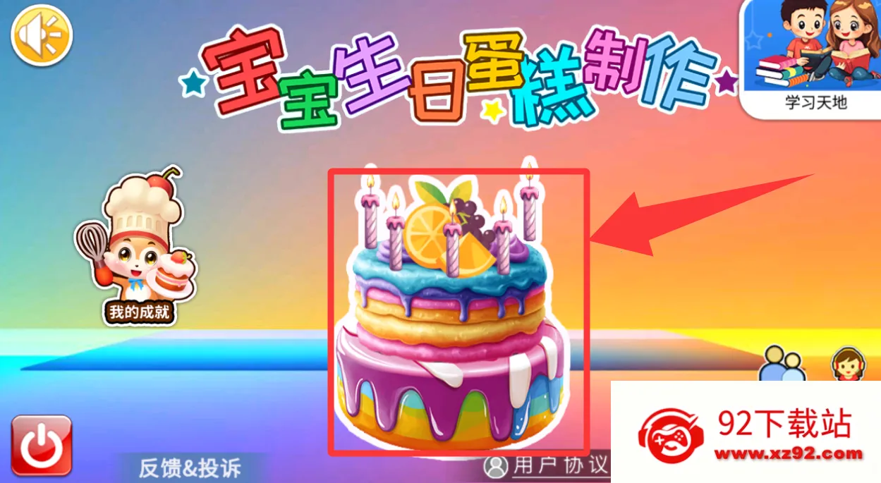 �������յ�������2026�ٷ�����