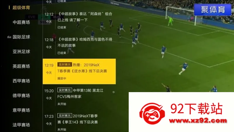 CIBN������(��������ֱ��)v4.0.1 �ֻ����ͼ