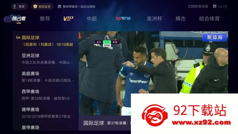 CIBN������(��������ֱ��)v4.0.1 �ֻ����ͼ