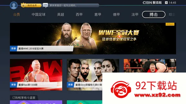 CIBN������(��������ֱ��)v4.0.1 �ֻ����ͼ