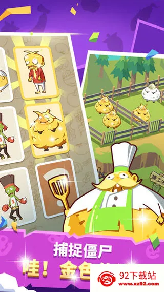 ��ʬ��������2026�ٷ����°汾v1.0.1 ��׿���ͼ