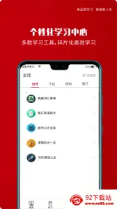 Ʒ�MBA(MBA��������)v1.7.61 ��׿���ͼ