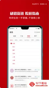 Ʒ�MBA(MBA��������)v1.7.61 ��׿���ͼ