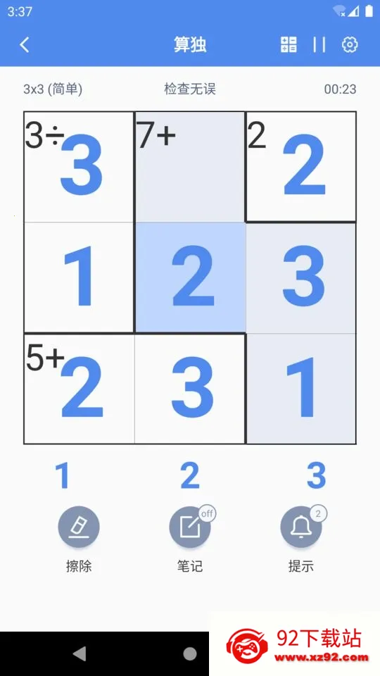 ���(�������С��Ϸ)v7.6.0 �ٷ������ͼ