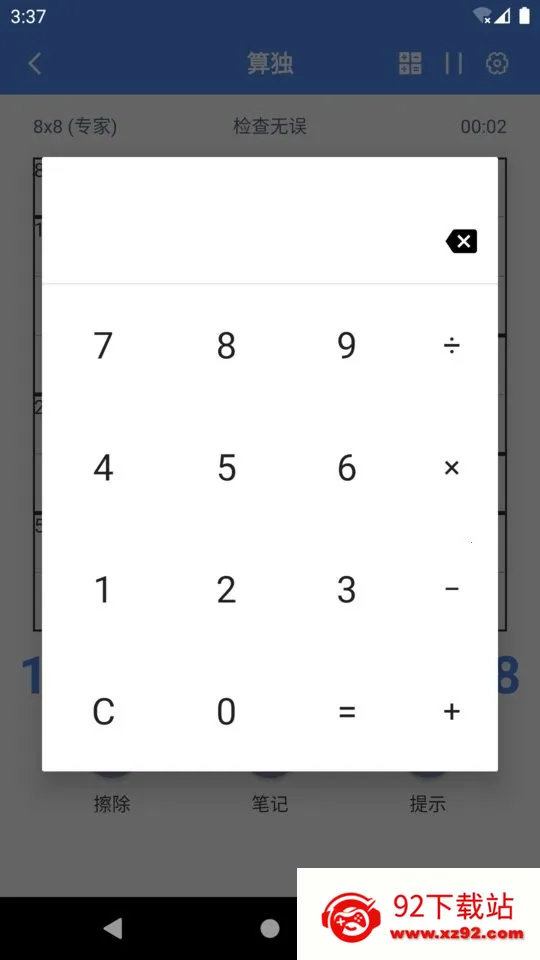 ���(�������С��Ϸ)v7.6.0 �ٷ������ͼ