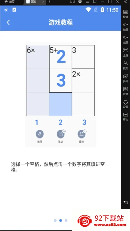 ���(�������С��Ϸ)v7.6.0 �ٷ������ͼ