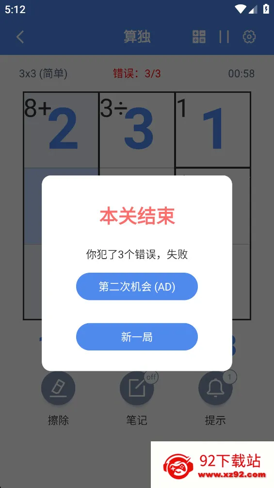 ���(�������С��Ϸ)v7.6.0 �ٷ������ͼ