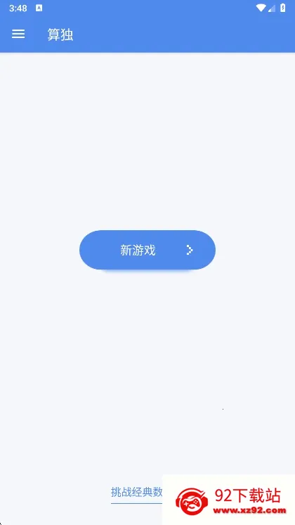 ���(�������С��Ϸ)