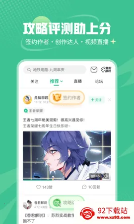 �����ž�2026���ذ�װv9.4.0.63 �ٷ������ͼ