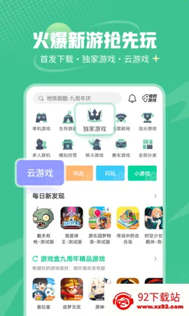 �����ž�2026���ذ�װv9.4.0.63 �ٷ������ͼ