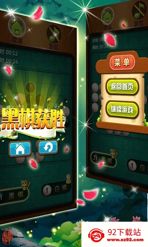 �ڰ����ս2026���°汾v1.9.2 �ֻ����ͼ