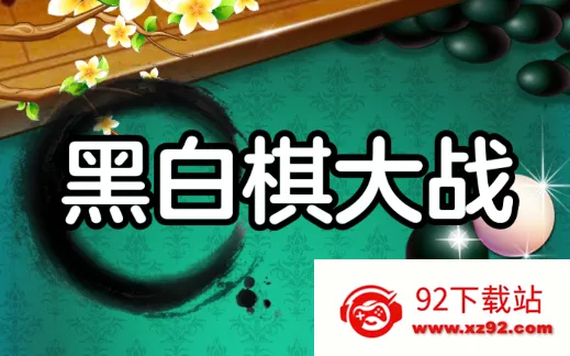 �ڰ����ս2026���°汾