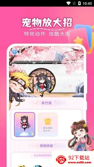 Ȥζ�ȳ�(������ﻥ������)v2.4.8 �ֻ����ͼ