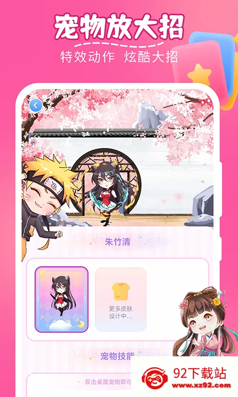 Ȥζ�ȳ�(������ﻥ������)v2.4.8 �ֻ����ͼ