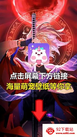 Ȥζ�ȳ�(������ﻥ������)v2.4.8 �ֻ����ͼ
