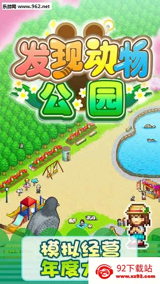 ���ֶ��﹫԰2026���ذ�װv3.00 ��Ѱ��ͼ