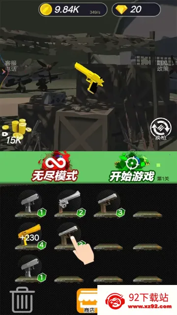 ���ط���ս��2026�ٷ����°汾v2.1 ��Ѱ��ͼ