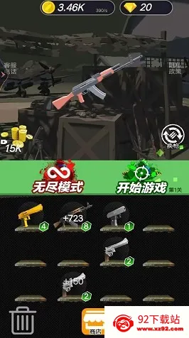 ���ط���ս��2026�ٷ����°汾v2.1 ��Ѱ��ͼ