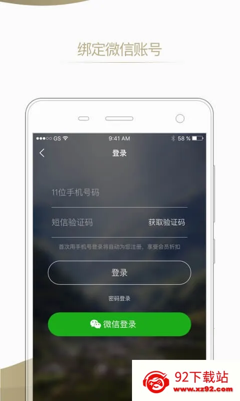 �Ƕ�2026�ٷ�����v4.9.0 ��׿���ͼ