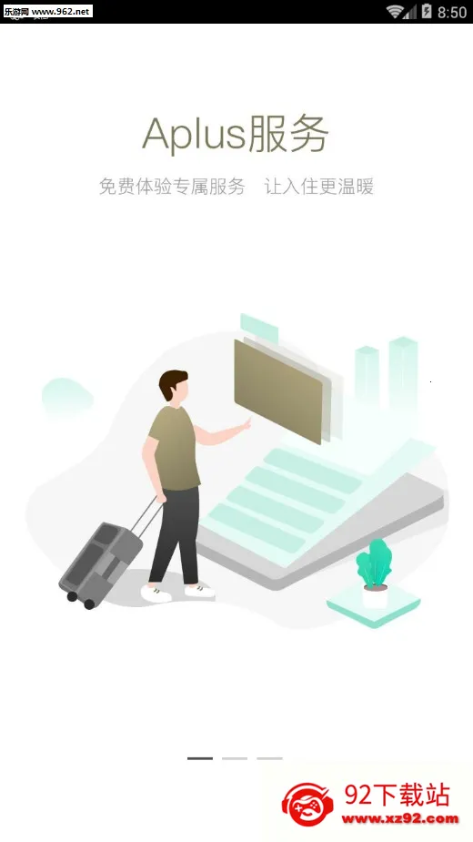 �Ƕ�2026�ٷ�����v4.9.0 ��׿���ͼ