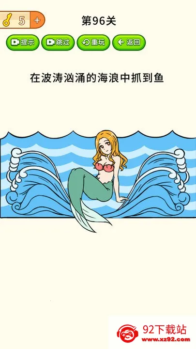 ȫ�����Դ���ս(���Խ�����Ϸ)v1.0.6 �ٷ������ͼ