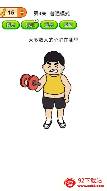 ȫ�����Դ���ս(���Խ�����Ϸ)v1.0.6 �ٷ������ͼ