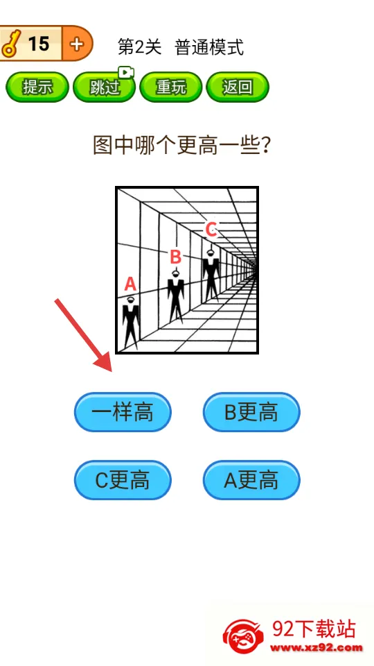 ȫ�����Դ���ս(���Խ�����Ϸ)