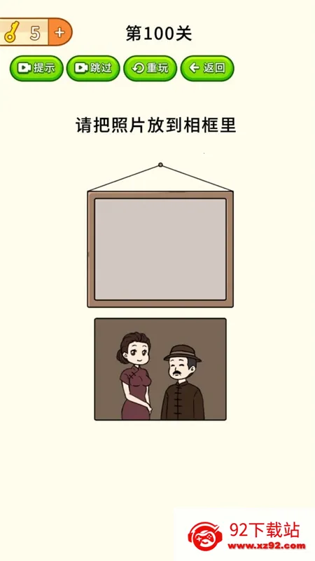 ȫ�����Դ���ս(���Խ�����Ϸ)