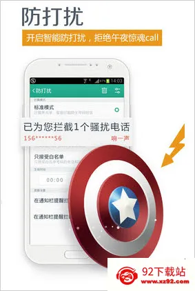 ��ͨѶ¼(ͨѶ¼��������)v6.1.5 �ٷ������ͼ