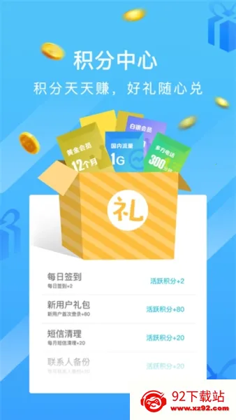 ��ͨѶ¼(ͨѶ¼��������)