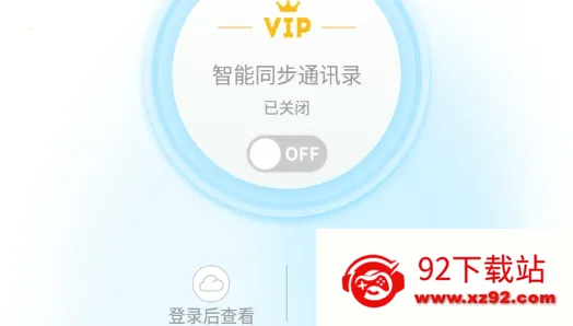 ��ͨѶ¼(ͨѶ¼��������)