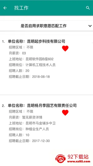��ҵֱͨ��(��ҵѧϰƽ̨)v1.0.5 ��Ѱ��ͼ