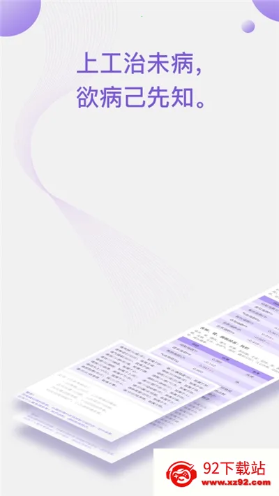 ����ͷ(������������)v3.3.20 ��Ѱ��ͼ
