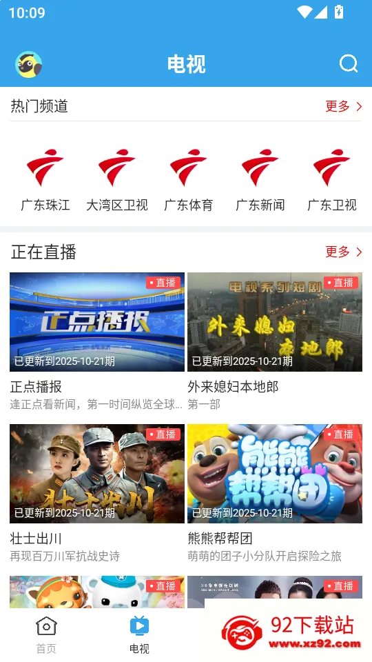 蕉岭发布2026最新版本 蕉岭发布2026最新版本